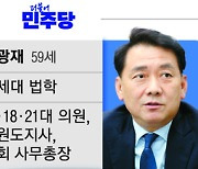 안철수 vs 이광재…수도권 최대 격전지로 떠오른 ‘이곳’