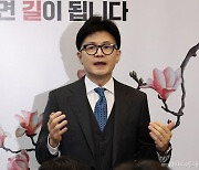 한동훈 "이재명과 TV토론, 하루 전에만 알려주면 시간 맞추겠다"