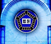 "난 부양할 가족이…" 6번째 또 걸린 음주·무면허 선처 호소, 결과는