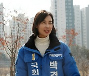 민주, 서울 강남병에 박경미 공천···"교육 1번지 이끌 적임자"