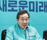 이낙연 "광주·전남에 모든 것 바칠 것"… 광주 출마 선언(상보)