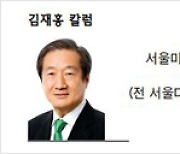 [김재홍 칼럼] 3·1 독립운동과 이승만 사이에서