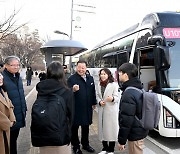 김경일 파주시장 “사랑받는 학생전용 교통수단으로 자리매김할 수 있도록 하겠다”