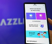 "계열사 건강검진 개시"…롯데헬스케어 캐즐, 확장 속도