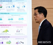 단상 오르는 한훈 농식품부 차관