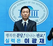 이광재 '분당갑' 출마 선언…"안철수 정책토론으로 붙어보자"