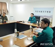 군 "외래진료 확대, 군의관 파견 등 관련부처와 협의"