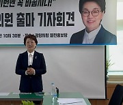 이재명 부인 보좌진 공천 논란에 여당 "보좌 대가 사천"