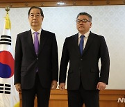 한덕수 총리, 유병호 감사위원에게 임명장 수여