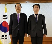 한덕수 총리, 최달영 감사원 사무총장에게 임명장 수여