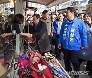 종로구 찾은 이재명 대표