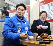 이재명, '정치 1번지' 종로서 노무현 사위 곽상언 지원유세 [뉴시스Pic]