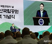 기념사하는 윤석열 대통령