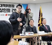 천안중앙시장 상인회 간담회하는 한동훈 비대위원장