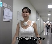 이지혜 "'레드카펫' 출연, 이효리와 만나니 울컥"
