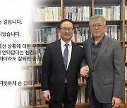 '거취 결단 임박' 홍영표, 문 전 대통령 예방…"문제의식 공감"