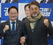 ‘구마적’ 배우 이원종 “이번 선거는 새로운 악과 대결하는 자리”