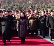 통일연구원 분석 “백두혈통이 가장 중요… 여성 최고지도자도 등장 가능”