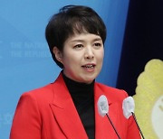 김은혜 “재건축 부담금 폐지하겠다…서민주택 공급할 것”