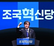 위성정당도 신당도 이젠 ‘비례 쟁탈전’