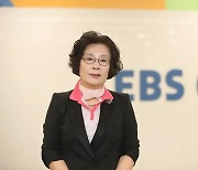 정육점·반찬가게서 업무추진비 사용한 유시춘 EBS 이사장