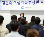 “‘제대로 된’ 여성가족부 장관 후보자를 지명하라” [기자들의 시선]