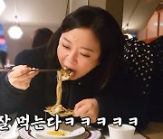 '소식좌' 산다라박도 무장해제 시킨 김숙 먹방 "입맛이 돈다" (김숙티비)
