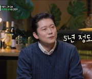 김대호, 5년 연예 끝 잠수 이별 고백 "여자친구 모진 말에.."('도망쳐')