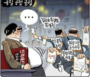 국힘 공천클럽의 진풍경[시사 2판4판]