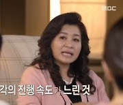 '결혼지옥' 오은영 "등산부부, 대화 수위 너무 높아…이런 식이면 파국"[종합]