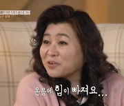 '결혼지옥' 오은영도 충격받은 역대급 부부 "온 몸에 힘 빠져"[종합]