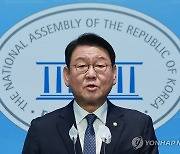 김교흥 의원, 출마선언