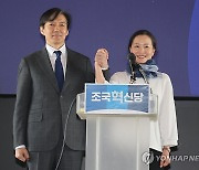 조국혁신당 2호 인재 '구글 출신' 이해민