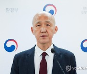 손옥주 기획조정실장, 민생토론회 환경부 관련 사전 브리핑