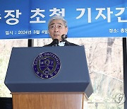 첫 기자간담회 연 연세대 윤동섭 총장