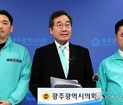 총선 출마 선언하는 이낙연