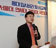 주요대학 음대 입시 비리 기자회견