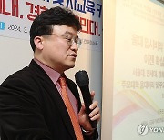 주요대학 음대 입시 비리 기자회견