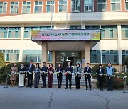 파주교육지원청, 2과→2국 9과 조직 확대 개편