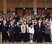 윤석열 대통령, 팔공산 국립공원 승격 기념촬영