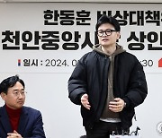 시장 상인 만난 한동훈 비대위원장