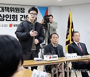 한동훈 비대위원장, 천안중앙시장과 간담회