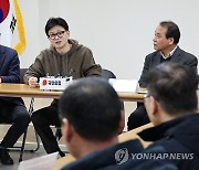 시장상인 간담회 하는 한동훈 비대위원장