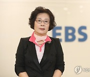 권익위 "유시춘 EBS 이사장 김영란법 위반·업추비 부정사용"