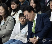 윤석열 대통령, 국립공원의 날 기념식 참석