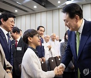 국립공원의 날 기념식, 참석자와 인사하는 윤석열 대통령