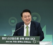 민생토론회 마무리 발언하는 윤석열 대통령