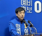 '전주시을 경선 승리' 이성윤 연구위원 "정권 심판 열망 확인"