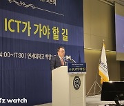 유영상 SKT 대표 "AI, 전기처럼 일상 통째 바꿀 것"