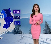 [날씨] 출근길 짙은 안개 주의…서울 낮 기온 '10도' 온화